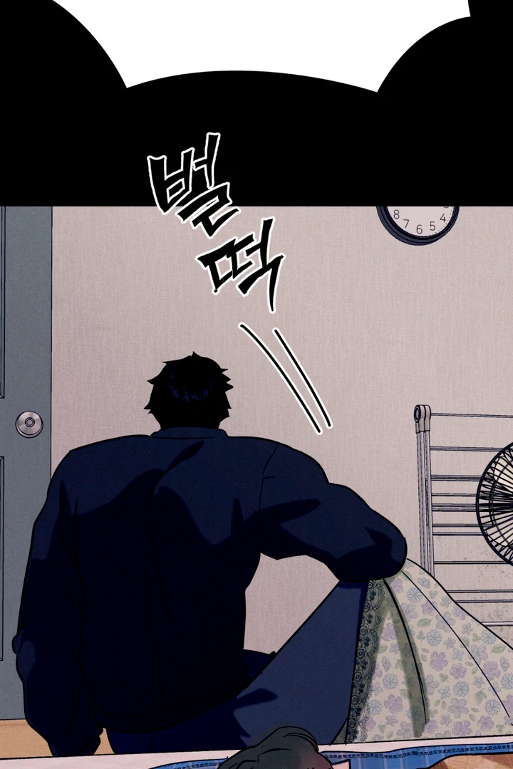 Infernal Flame Chapter 6 page 87 - 