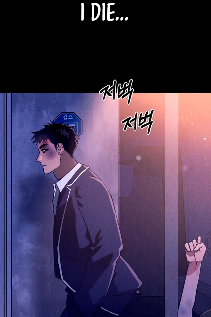 Infernal Flame Chapter 6 page 10 - 