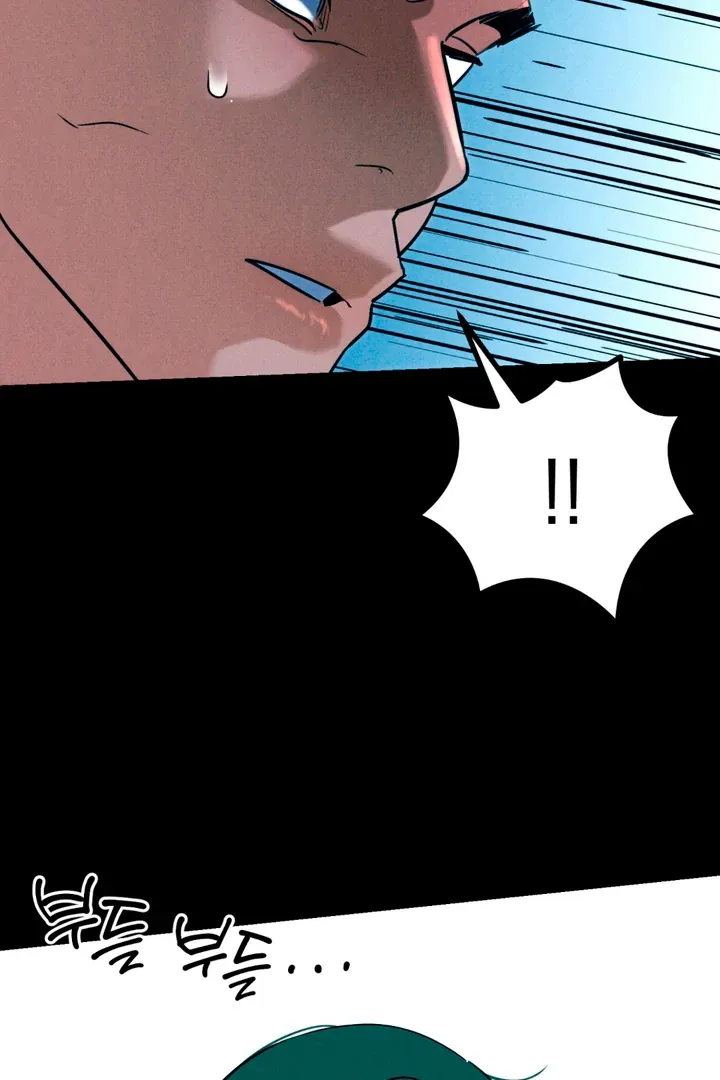 Infernal Flame Chapter 7 page 12 - 