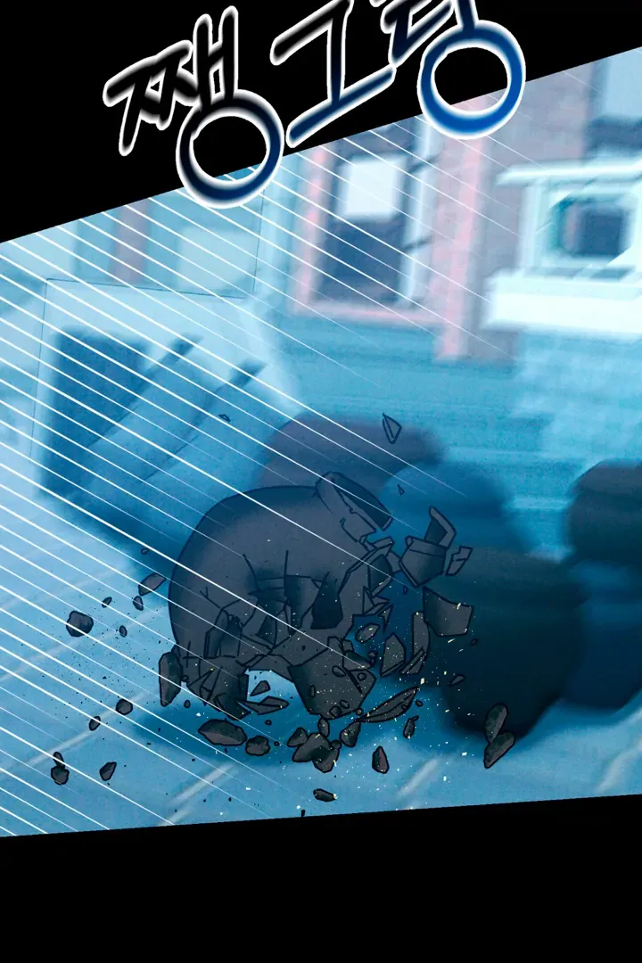 Infernal Flame Chapter 7 page 3 - 
