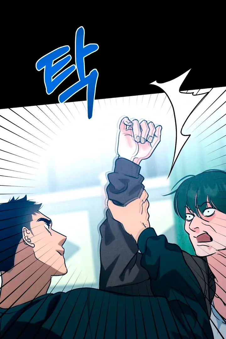 Infernal Flame Chapter 7 page 23 - 