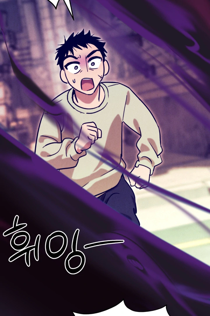 Infernal Flame Chapter 8 page 11 - 