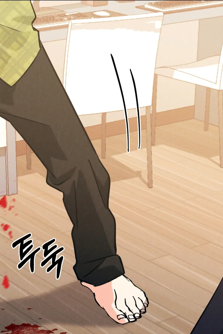 Infernal Flame Chapter 8 page 71 - 