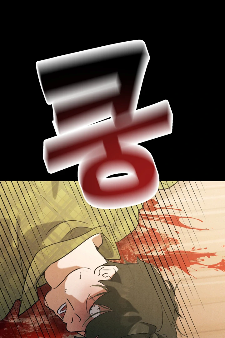 Infernal Flame Chapter 8 page 74 - 