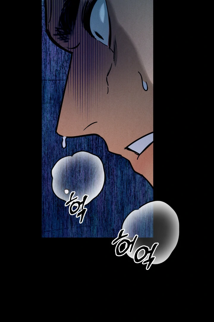 Infernal Flame Chapter 8 page 76 - 