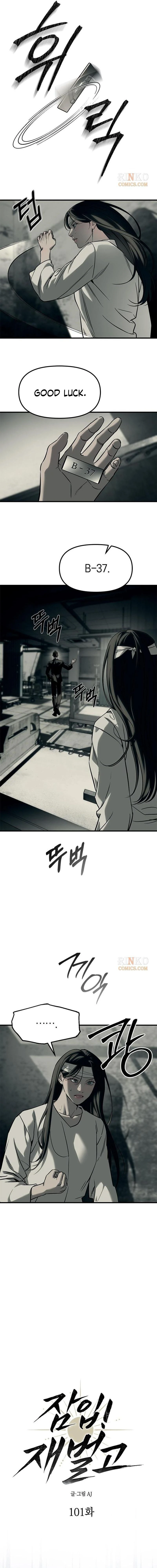 Infiltrate! Chaebol High Chapter 101 page 10 - 