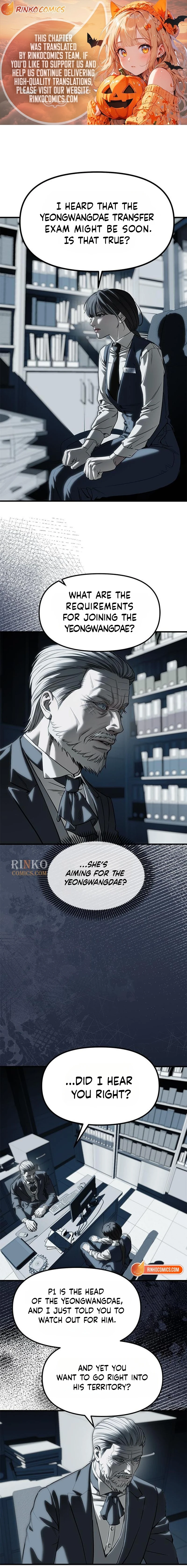Infiltrate! Chaebol High Chapter 104 page 1 - 