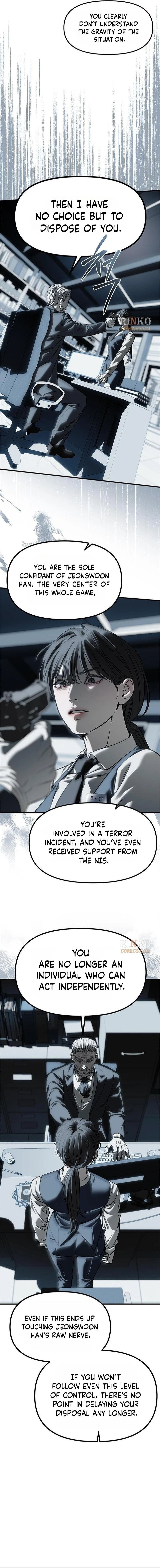 Infiltrate! Chaebol High Chapter 104 page 4 - 