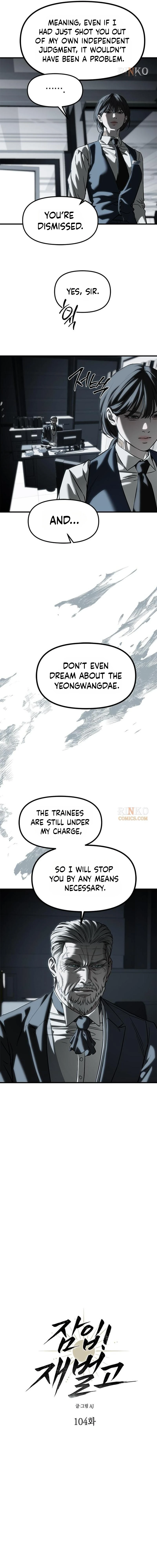 Infiltrate! Chaebol High Chapter 104 page 7 - 