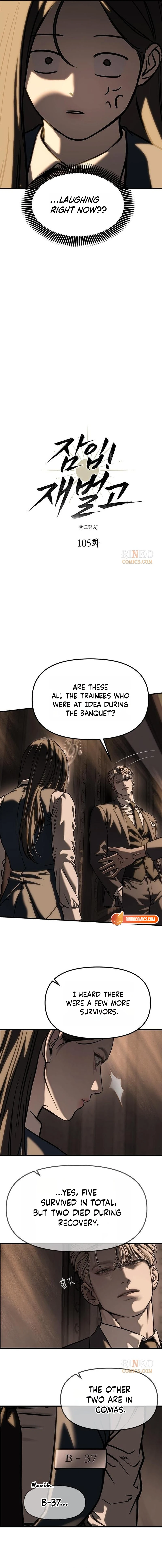 Infiltrate! Chaebol High Chapter 105 page 3 - 