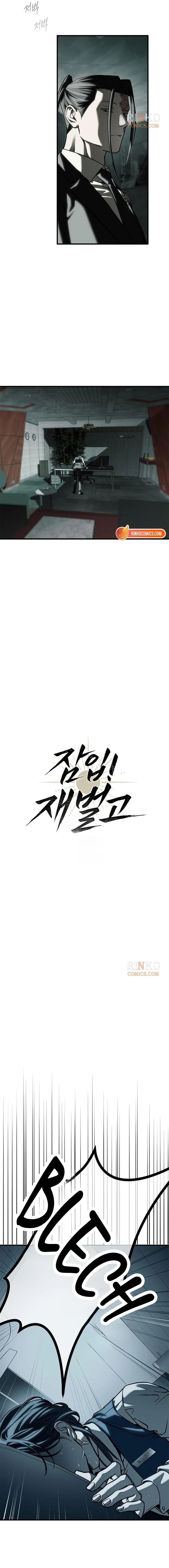 Infiltrate! Chaebol High Chapter 106 page 6 - 