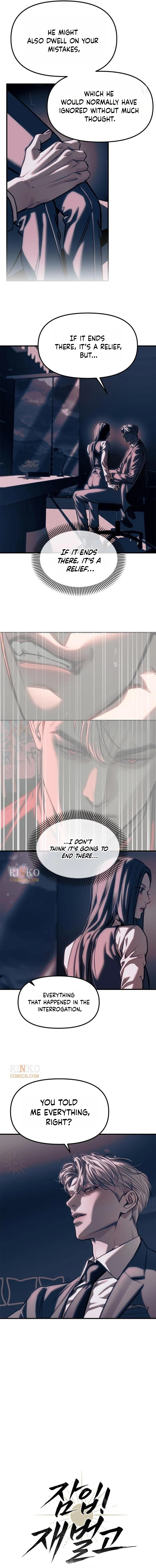 Infiltrate! Chaebol High Chapter 107 page 2 - 