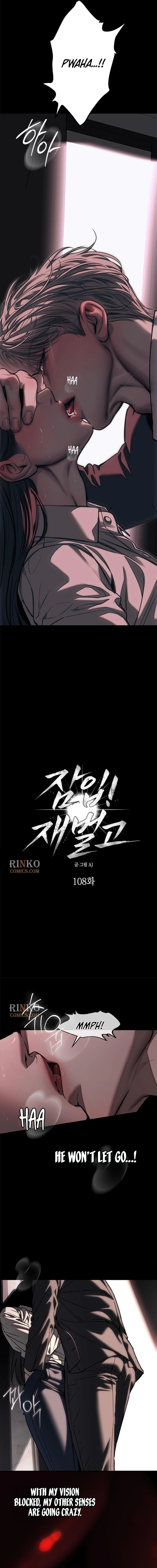 Infiltrate! Chaebol High Chapter 108 page 2 - 