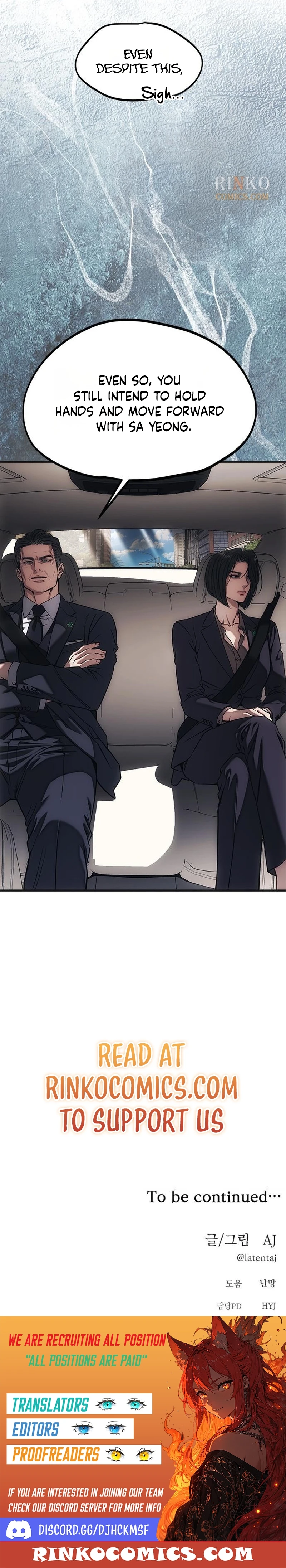 Infiltrate! Chaebol High Chapter 108 page 13 - 