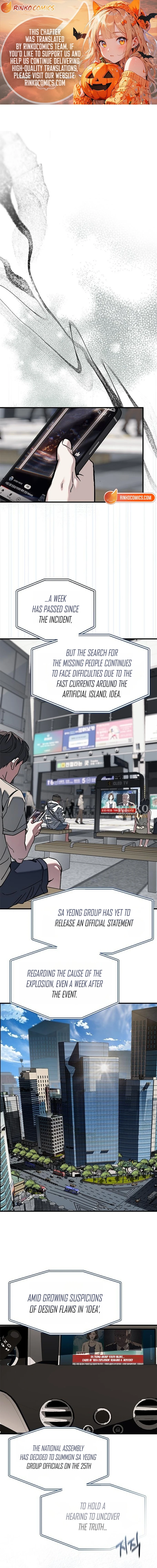 Infiltrate! Chaebol High Chapter 109 page 1 - 
