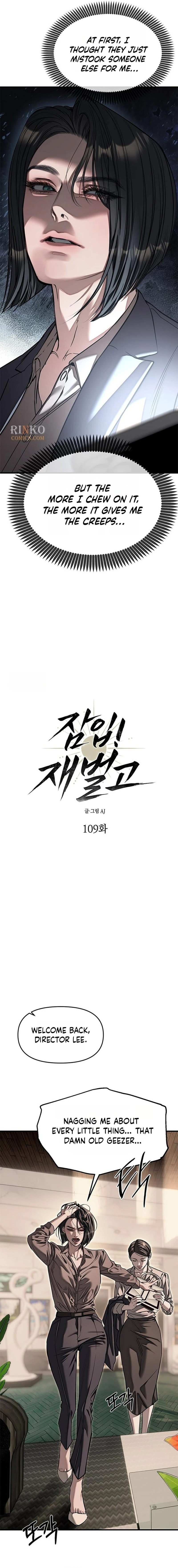 Infiltrate! Chaebol High Chapter 109 page 4 - 