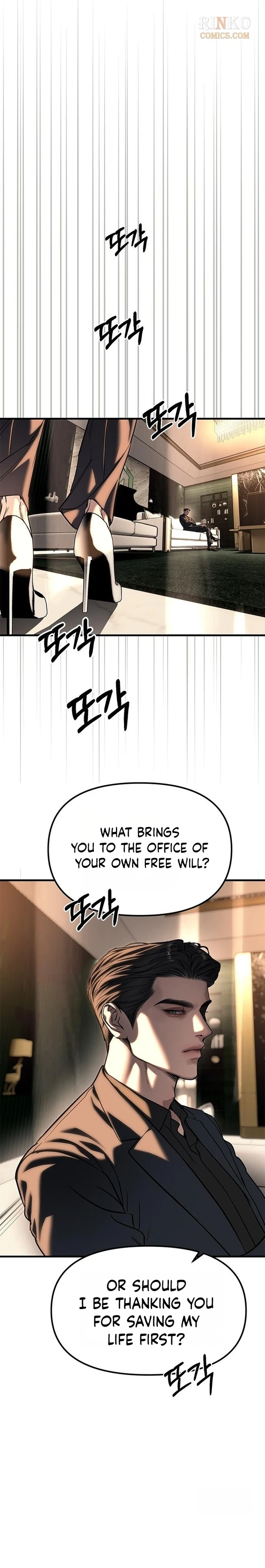 Infiltrate! Chaebol High Chapter 109 page 8 - 