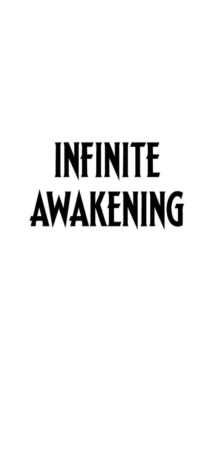 Infinite Awakening Chapter 12 page 13 - 