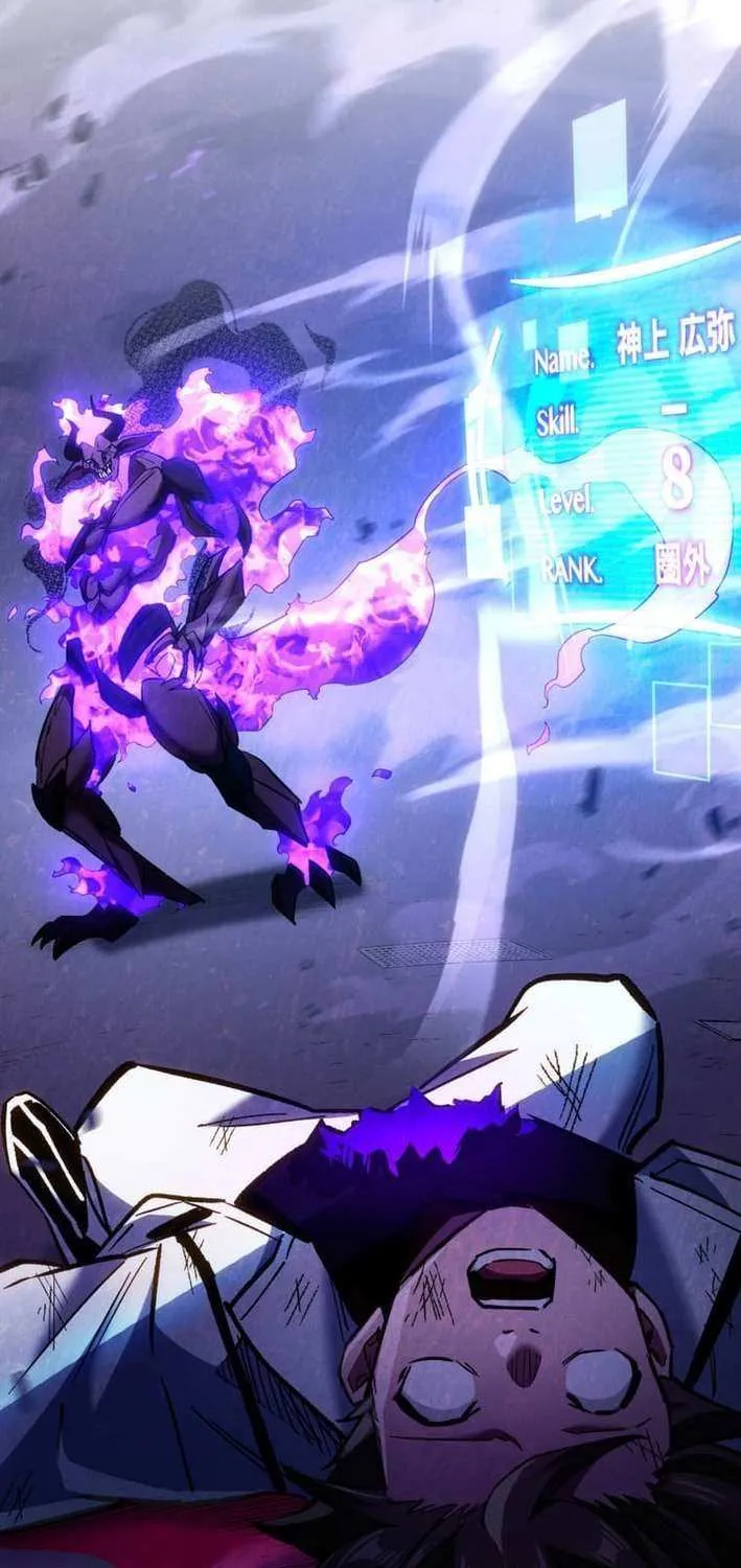 Infinite Awakening Chapter 12 page 41 - 
