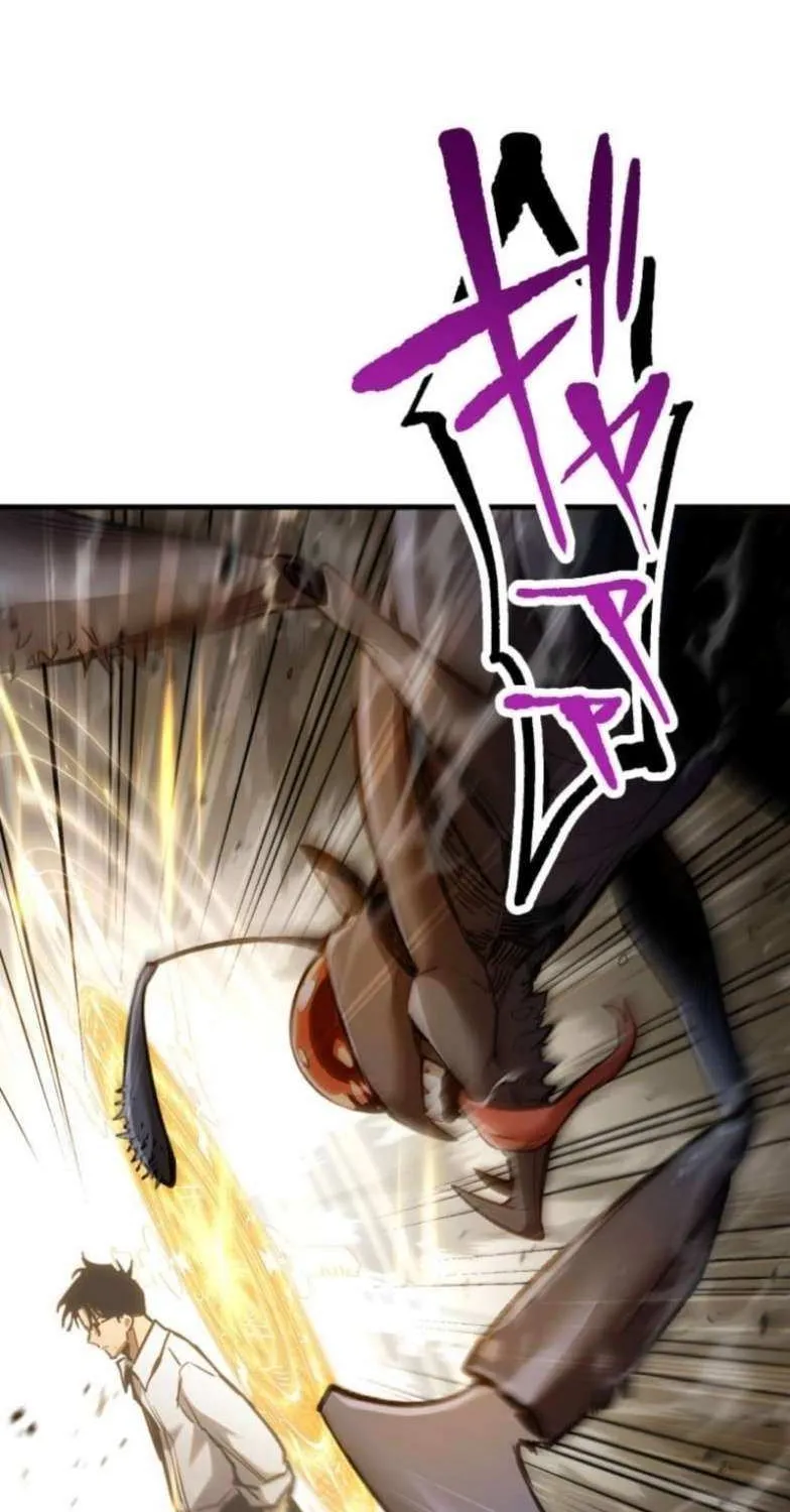 Infinite Awakening Chapter 13 page 15 - 