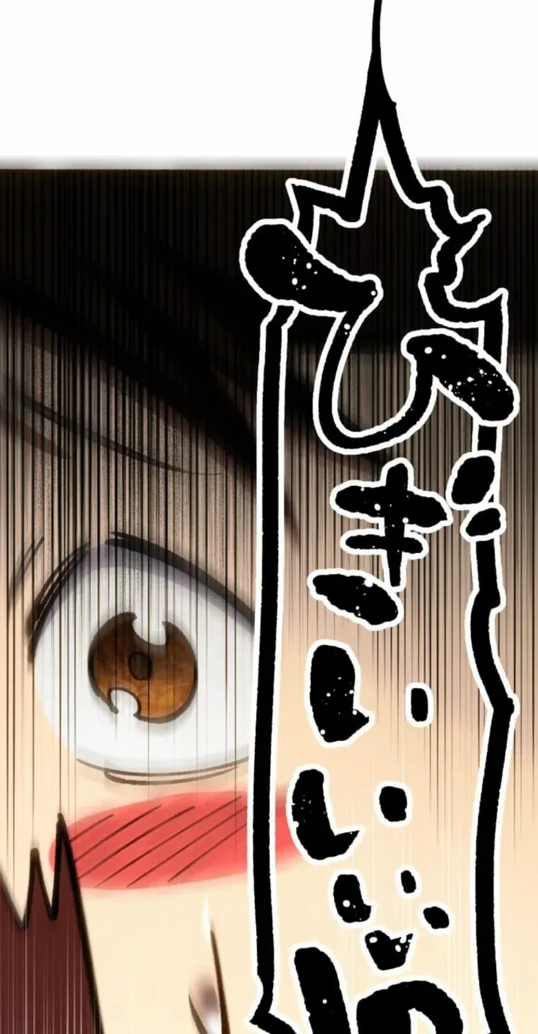 Infinite Awakening Chapter 14 page 29 - 