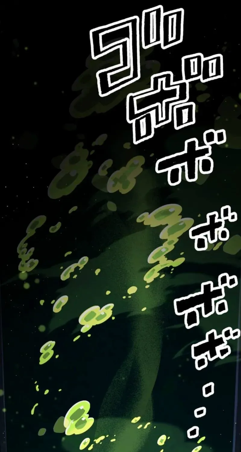 Infinite Awakening Chapter 18 page 1 - 