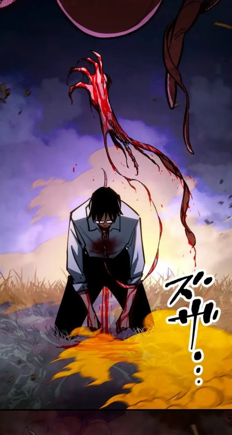 Infinite Awakening Chapter 18 page 116 - 