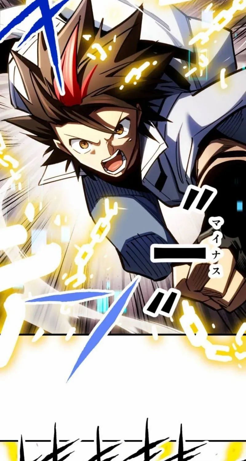 Infinite Awakening Chapter 18 page 125 - 