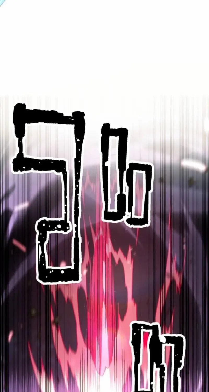 Infinite Awakening Chapter 19 page 106 - 