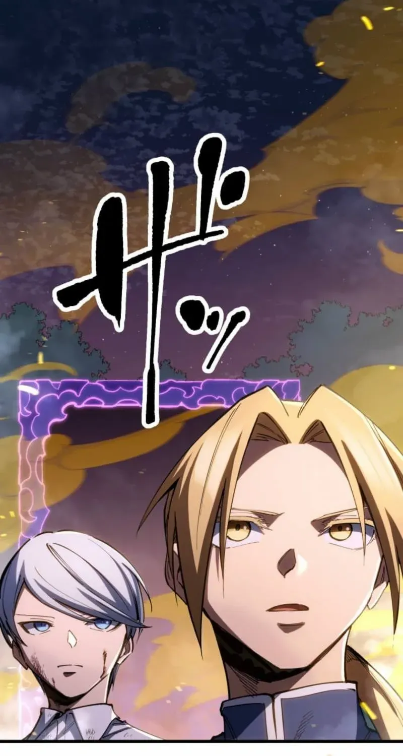Infinite Awakening Chapter 19 page 12 - 