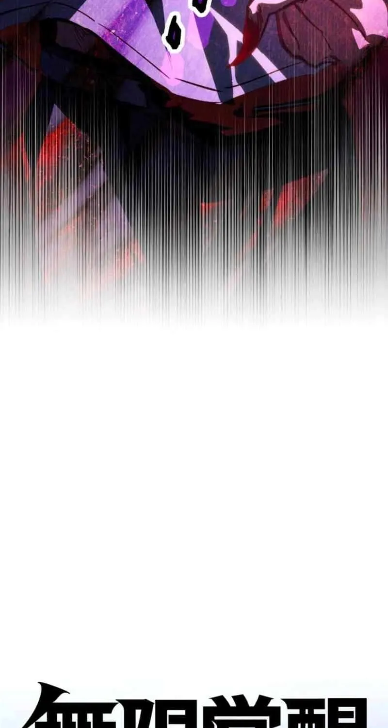 Infinite Awakening Chapter 2 page 14 - 