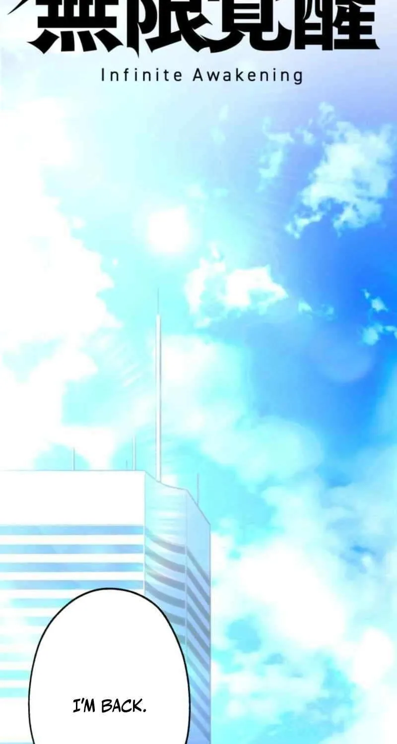 Infinite Awakening Chapter 2 page 15 - 