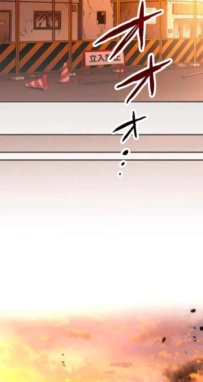 Infinite Awakening Chapter 2 page 150 - 