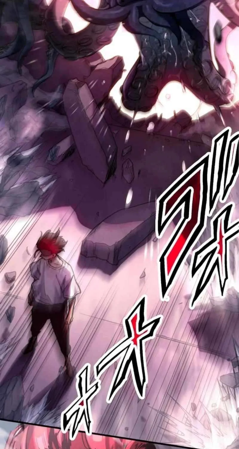 Infinite Awakening Chapter 2 page 63 - 