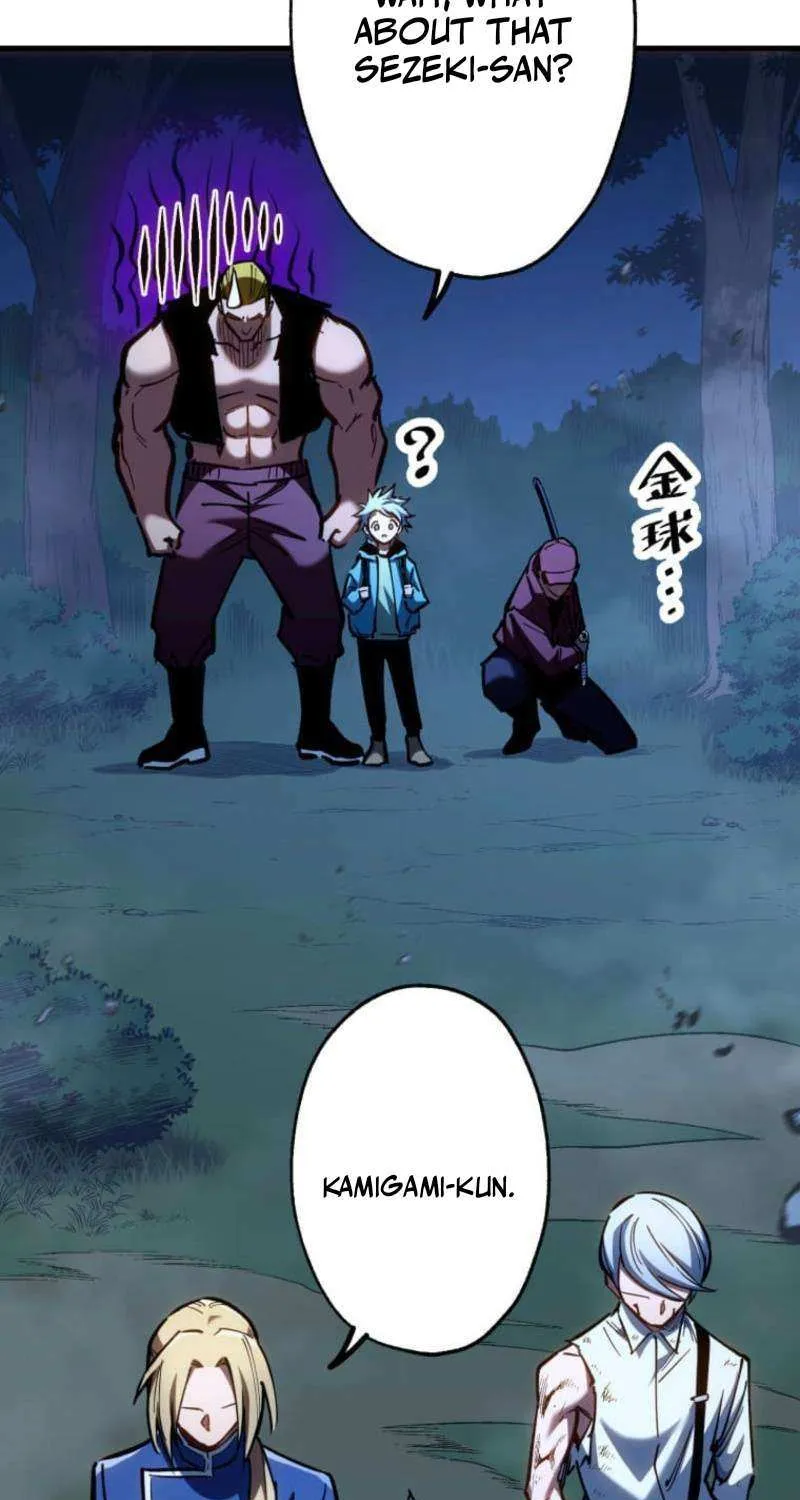 Infinite Awakening Chapter 20 page 32 - 