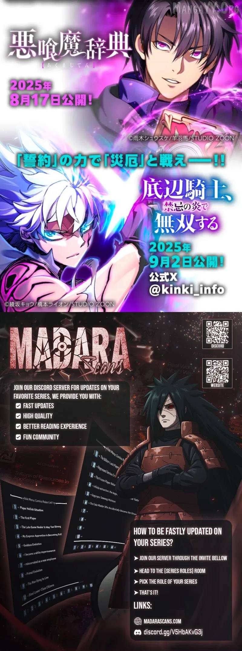 Infinite Awakening Chapter 24 page 26 - 