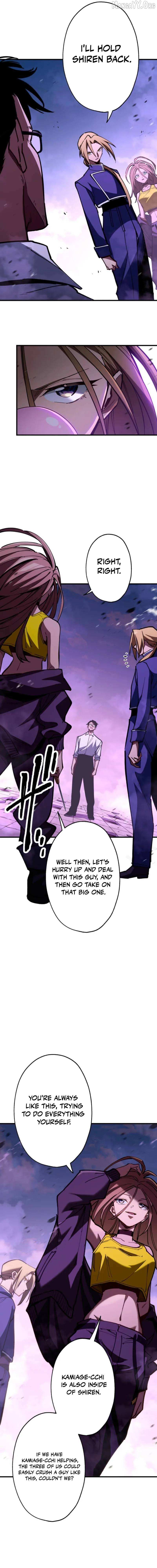 Infinite Awakening Chapter 25 page 12 - 
