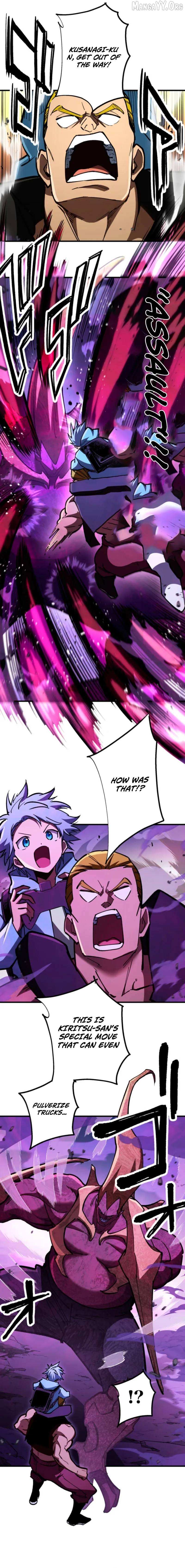 Infinite Awakening Chapter 25 page 16 - 