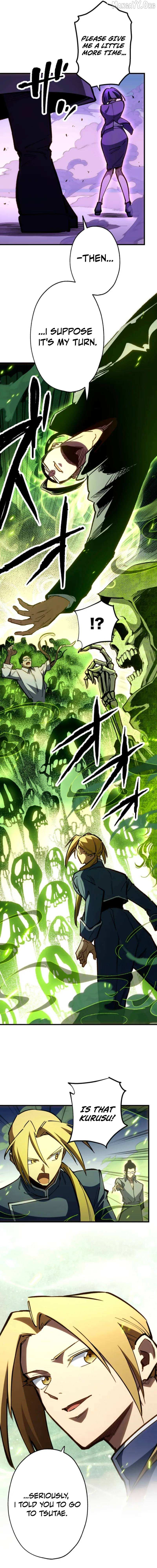 Infinite Awakening Chapter 26 page 11 - 