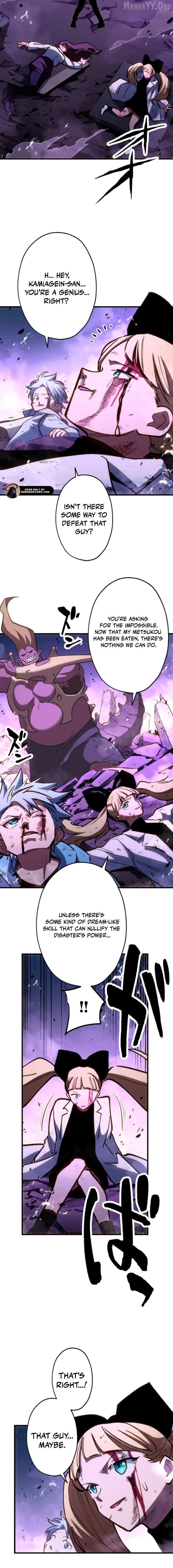 Infinite Awakening Chapter 26 page 18 - 