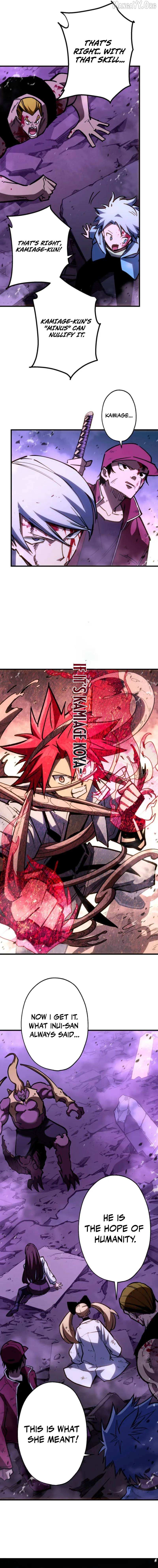 Infinite Awakening Chapter 26 page 19 - 