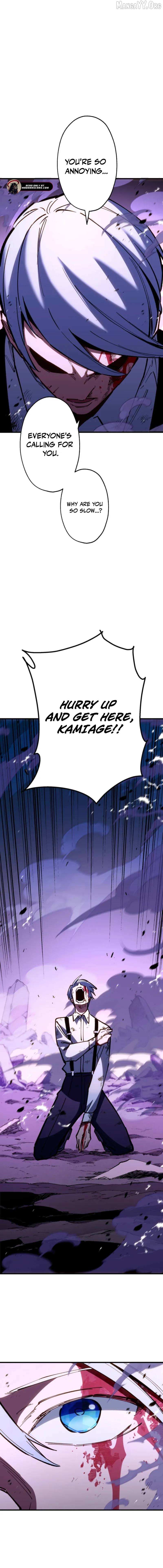 Infinite Awakening Chapter 26 page 23 - 