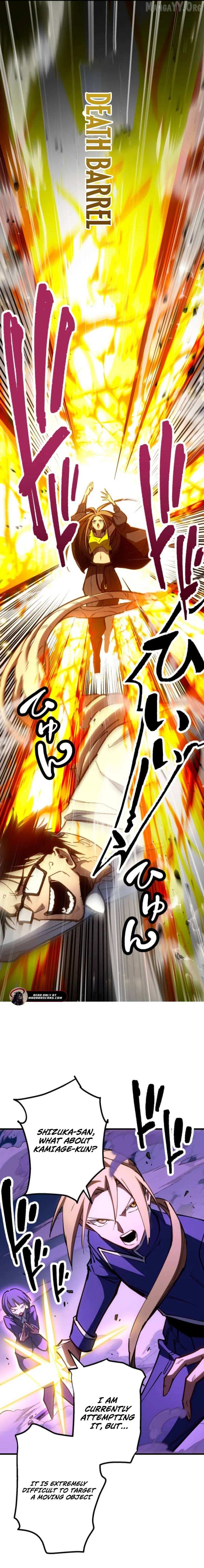 Infinite Awakening Chapter 26 page 10 - 