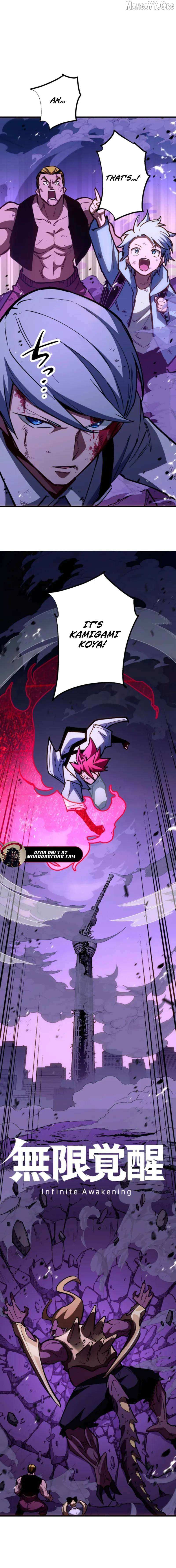 Infinite Awakening Chapter 27 page 4 - 