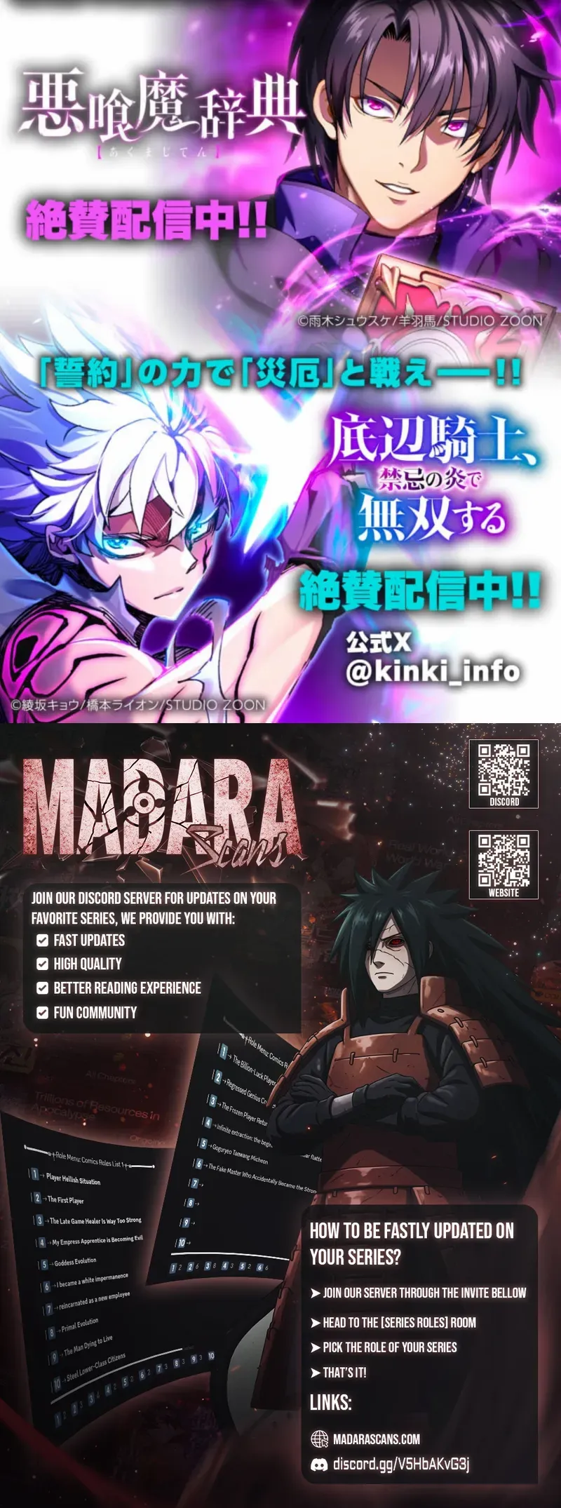 Infinite Awakening Chapter 28 page 18 - 
