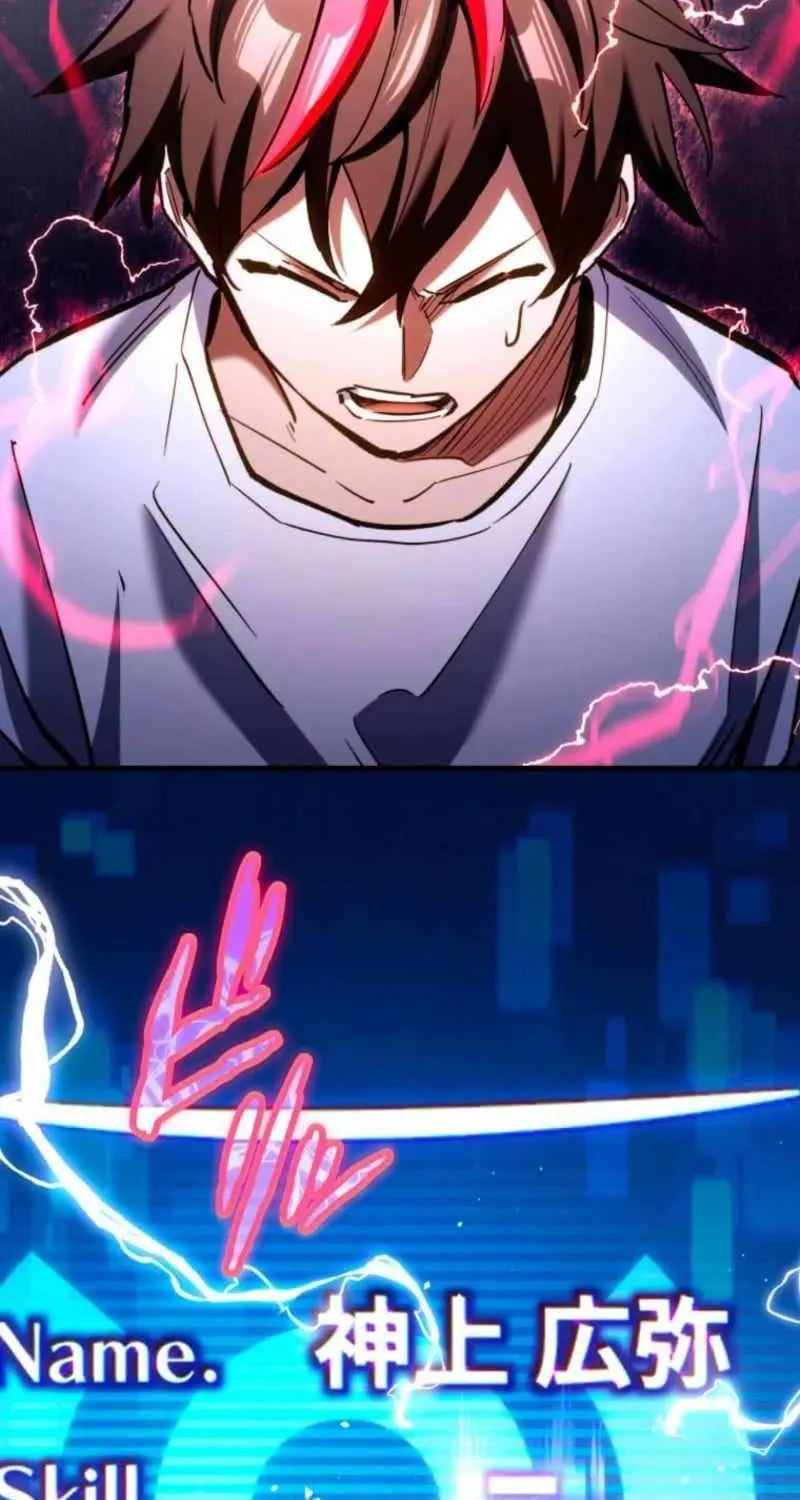 Infinite Awakening Chapter 3 page 105 - 