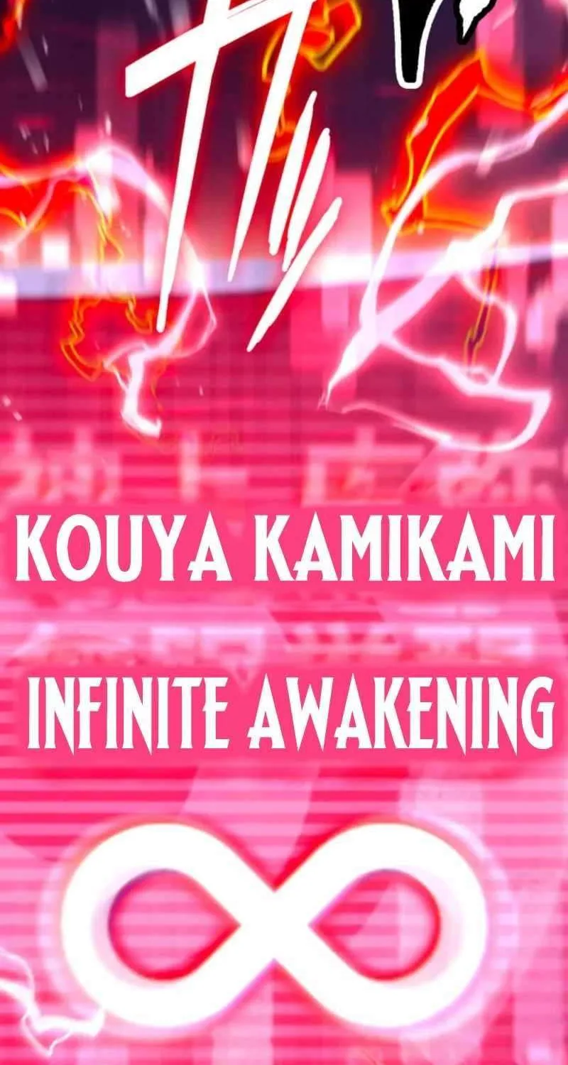 Infinite Awakening Chapter 3 page 108 - 