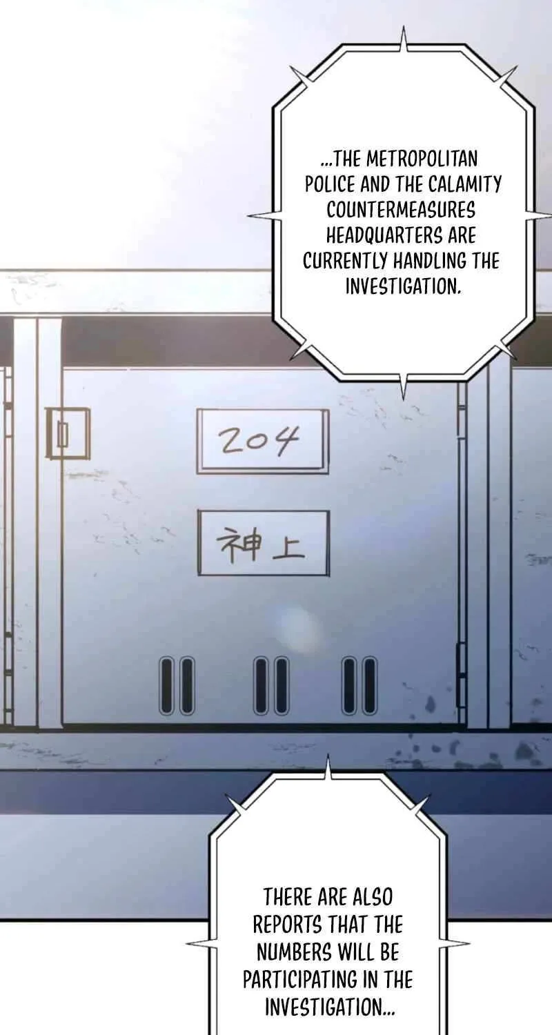 Infinite Awakening Chapter 3 page 5 - 