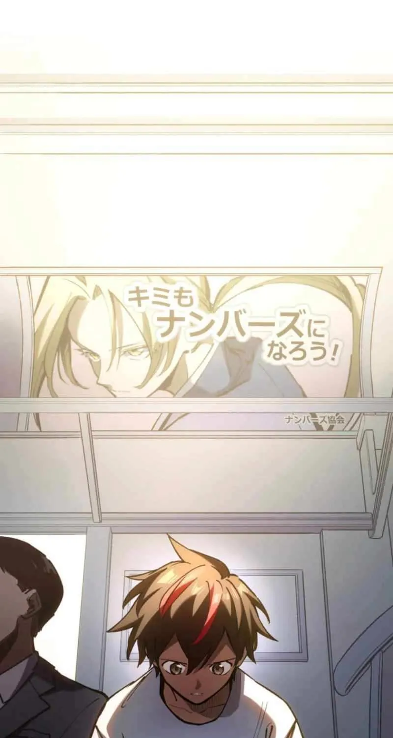 Infinite Awakening Chapter 3 page 62 - 