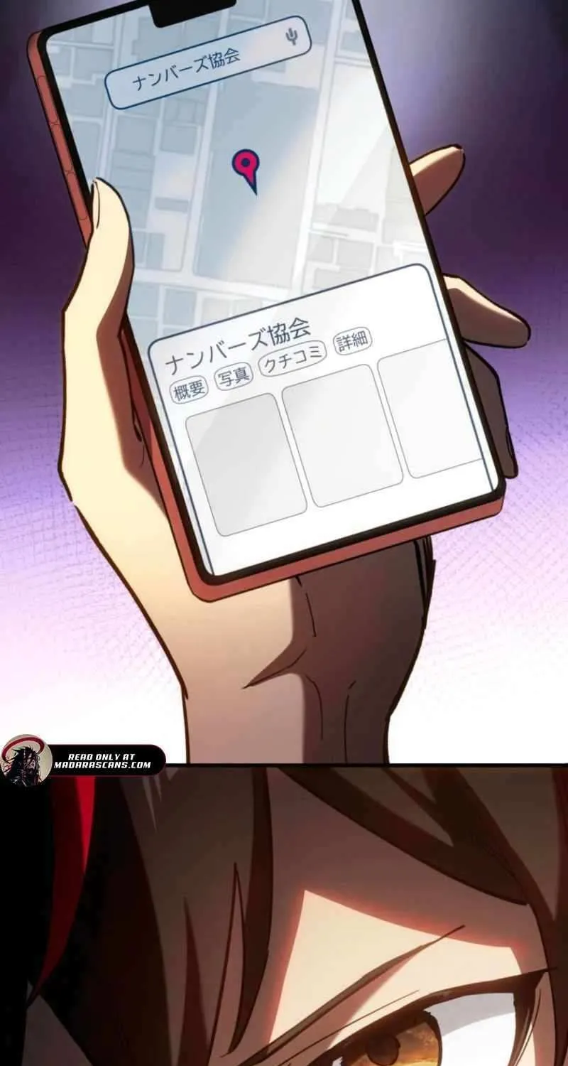Infinite Awakening Chapter 3 page 64 - 